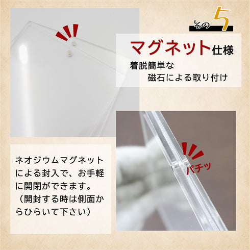 ネオジムマグネットtype 未開封パックver【連結】デザインマット